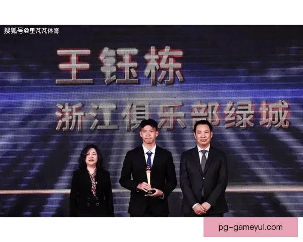 王钰栋欧豪门定局徐彬外租曝光