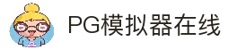 PG-PG电子中国官方-PGSoft